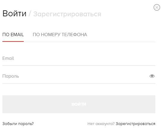 Остин — личный кабинет Остин — личный кабинет