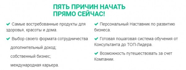 Вход в личный кабинет Форайз Групп: пошаговый алгоритм, функции аккаунта Вход в личный кабинет Форайз Групп: пошаговый алгоритм, функции аккаунта