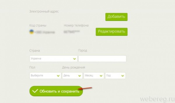 Удаление аккаунта в ICQ