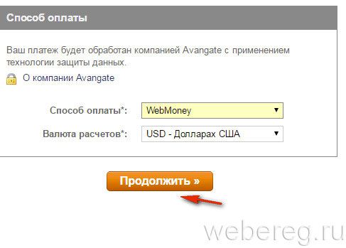 Как зарегистрироваться в Бандикаме и получить серийный номер