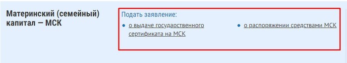 Как войти в личный кабинет ПФРФ физического и юридического лица