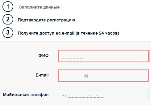 ФБУ &laquo;Ростест&raquo;: регистрация и вход в личный кабинет