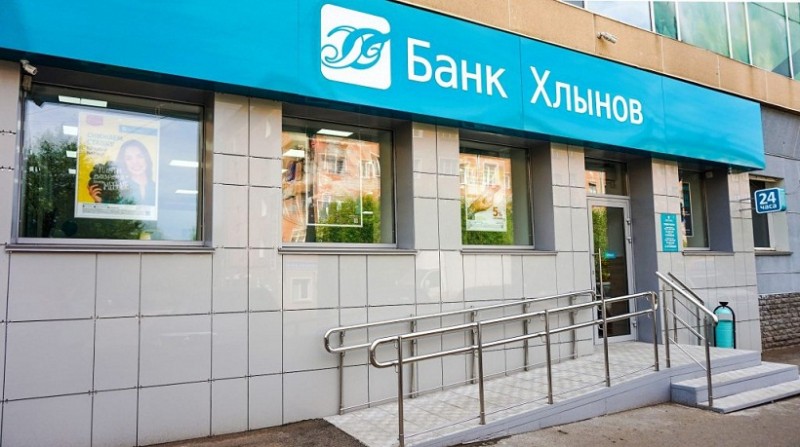 Как войти в личный кабинет интернет-банка Хлынов онлайн для физических и юридических лиц