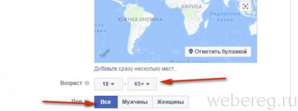 Регистрация на Фейсбуке и работа с аккаунтом
