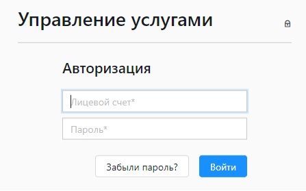 Личный кабинет Крым-Онлайн: инструкция для входа, функционал аккаунта
