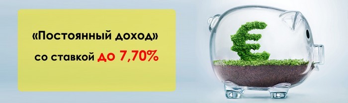 Как войти в личный кабинет Совкомбанка и карты Халва онлайн