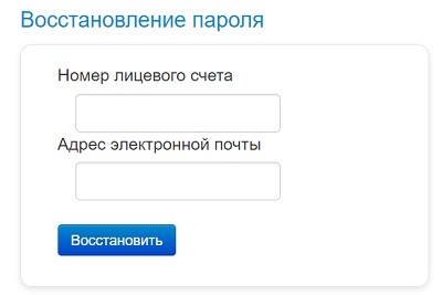 Личный кабинет «Сервис-недвижимость»: правила регистрации, вход в аккаунт Личный кабинет «Сервис-недвижимость»: правила регистрации, вход в аккаунт