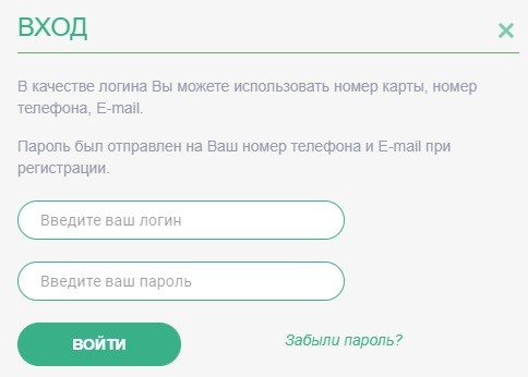 Вход в личный кабинет Форайз Групп: пошаговый алгоритм, функции аккаунта Вход в личный кабинет Форайз Групп: пошаговый алгоритм, функции аккаунта
