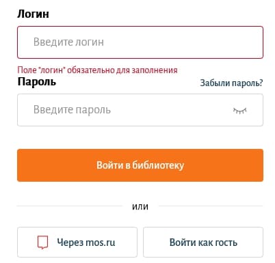 Как войти в электронный дневник, журнал и библиотеку МЭШ Как войти в электронный дневник, журнал и библиотеку МЭШ