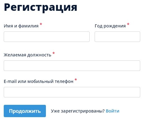 Личный кабинет для работодателей на Работа.ру – возможности, регистрация, вход Личный кабинет для работодателей на Работа.ру – возможности, регистрация, вход