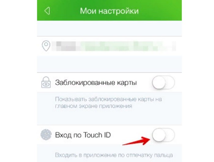 Как войти в личный кабинет Сбербанк Онлайн по номеру телефона, карты, логину и паролю Как войти в личный кабинет Сбербанк Онлайн по номеру телефона, карты, логину и паролю