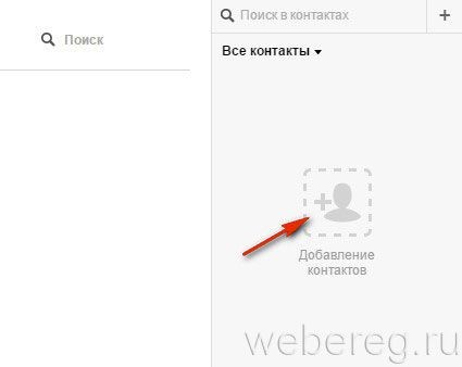 Регистрация на портале ukr.net