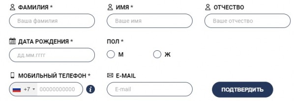 Вход в личный кабинет Форайз Групп: пошаговый алгоритм, функции аккаунта Вход в личный кабинет Форайз Групп: пошаговый алгоритм, функции аккаунта