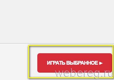 Как зарегистрироваться на Guvera