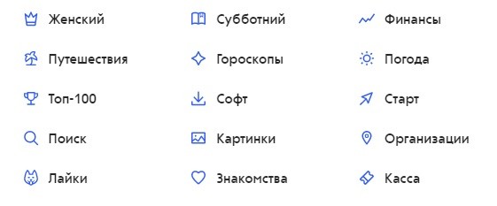 Вход в личный кабинет Рамблер Почта: пошаговая инструкция, преимущества аккаунта Вход в личный кабинет Рамблер Почта: пошаговая инструкция, преимущества аккаунта