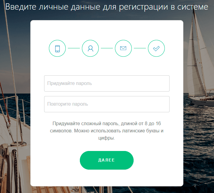 Как войти в личный кабинет Турбозайм и оформить займ онлайн на карту