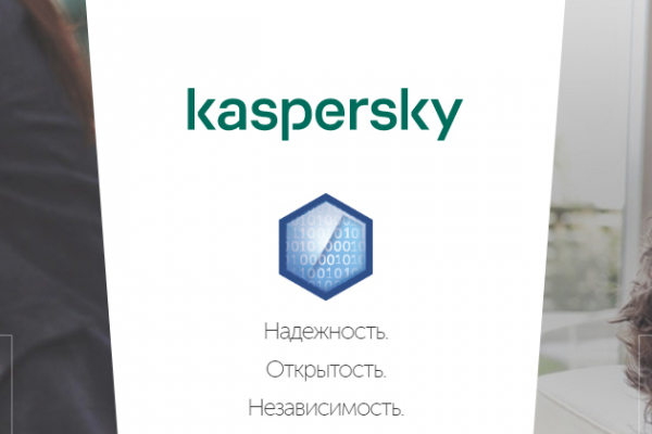 Касперский &mdash; личный кабинет