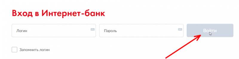 Как войти в личный кабинет МТС банка и оформить кредит наличными онлайн Как войти в личный кабинет МТС банка и оформить кредит наличными онлайн
