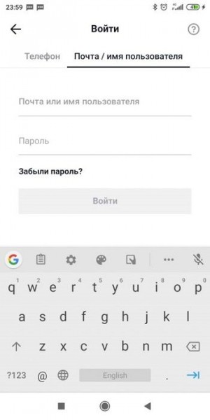 Как восстановить аккаунт в Тик Токе