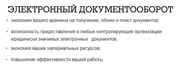 Как войти в личный кабинет фармацевтической компании Пульс