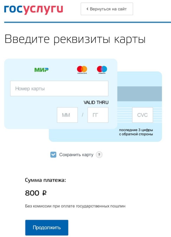 Как войти в личный кабинет Фонда капитального ремонта многоквартирных домов Как войти в личный кабинет Фонда капитального ремонта многоквартирных домов