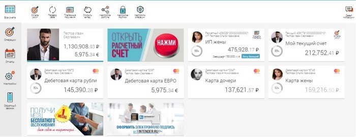 Как войти в личный кабинет Совкомбанка и карты Халва онлайн