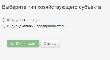 Личный кабинет Ветис.Паспорт: регистрация, авторизация и использование информационного портала