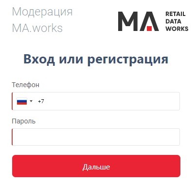 Личный кабинет MillionAgents: инструкция для входа, функции аккаунта