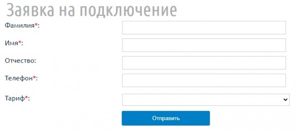 Личный кабинет Инфотелеком: вход в персональный профиль, способы оплаты услуг Личный кабинет Инфотелеком: вход в персональный профиль, способы оплаты услуг
