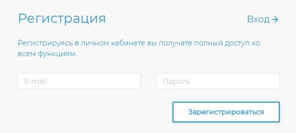 Личный кабинет Ивантеевские Электросети: как регистрироваться, авторизоваться и пользоваться