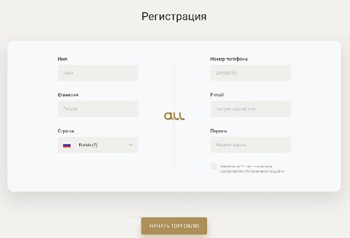 TradeAllCrypto &ndash; регистрация и вход в личный кабинет
