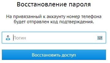 Вход в личный кабинет Бегет хостинг: пошаговый алгоритм, функционал сайта