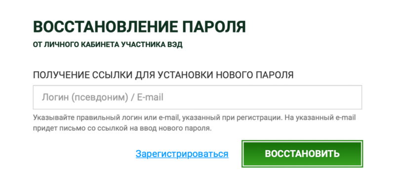 Как войти в личный кабинет Федеральной Таможенной Службы России ФТС