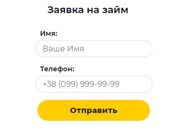 Личный кабинет Кредит кафе: правила оформления заявки на займ, проверка задолженности онлайн