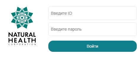 Личный кабинет &laquo;Натуральное здоровье&raquo;: пошаговый процесс регистрации, оформление заказа онлайн