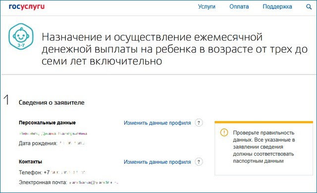 Как войти в личный кабинет Соцзащиты для физических лиц через Госуслуги Как войти в личный кабинет Соцзащиты для физических лиц через Госуслуги