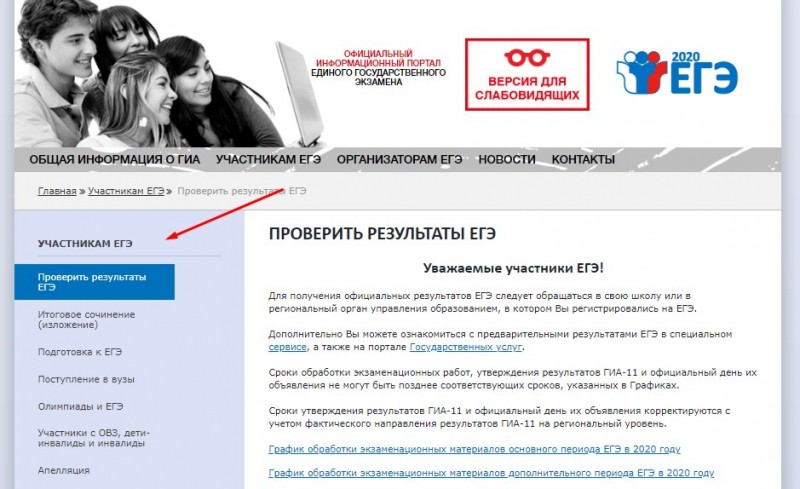 Как войти в личный кабинет системы подготовки кадров РЦОИ Как войти в личный кабинет системы подготовки кадров РЦОИ