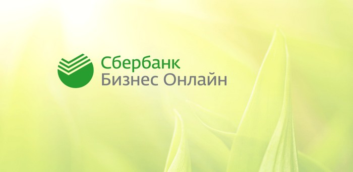 Как войти в личный кабинет Сбербанк Онлайн по номеру телефона, карты, логину и паролю Как войти в личный кабинет Сбербанк Онлайн по номеру телефона, карты, логину и паролю