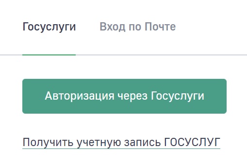 Как войти в личный кабинет природопользователя Росприроднадзора