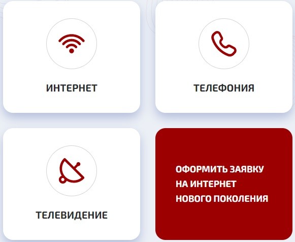 Личный кабинет OmegaCONNECT: инструкция для авторизации, возможности персонального профиля Личный кабинет OmegaCONNECT: инструкция для авторизации, возможности персонального профиля