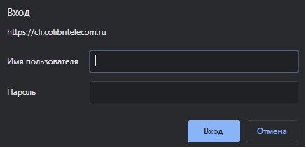 Личный кабинет Колибри телеком: возможности аккаунта, способы оплаты услуг Личный кабинет Колибри телеком: возможности аккаунта, способы оплаты услуг