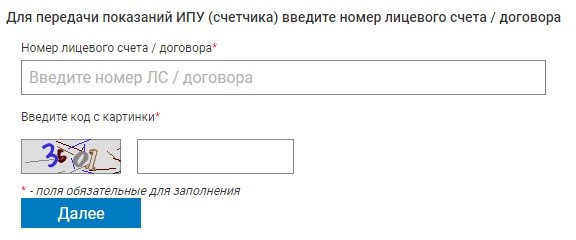Личный кабинет ТКГ-1 для физических лиц: алгоритм регистрации, функции профиля