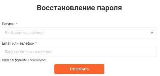 Личный кабинет &laquo;ЭнергосбыТ Плюс&raquo;: регистрация аккаунта, внесение показаний онлайн