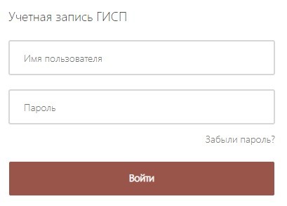 Личный кабинет ФРП Личный кабинет ФРП