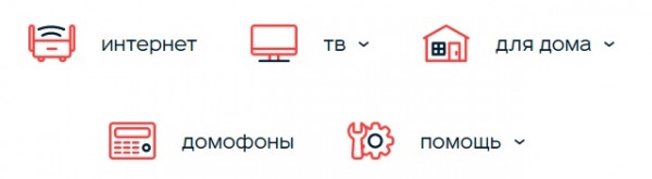 Личный кабинет Новотелеком: функции аккаунта, оплата услуг онлайн