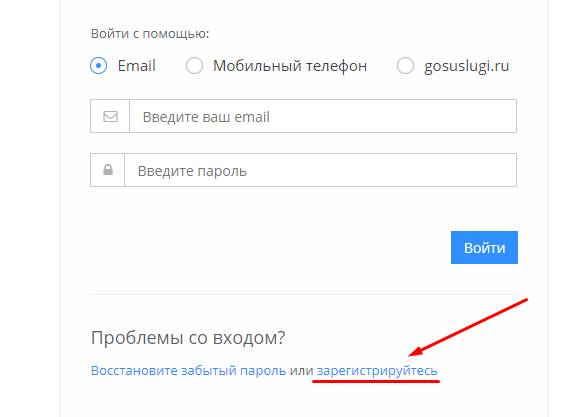 Как войти в личный кабинет Ренессанс Кредит и Страхование жизнь