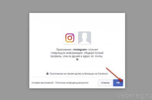 Регистрация на Фейсбуке и работа с аккаунтом