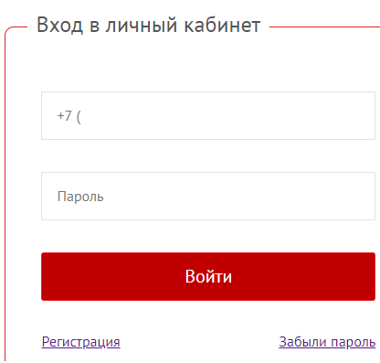 Микроклад займ &mdash; личный кабинетmicroklad.ru/authmicroklad.ru/ Сайт Кабинет