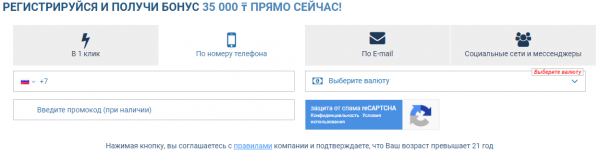 Личный кабинет букмекерского сервиса 1Xbet Личный кабинет букмекерского сервиса 1Xbet