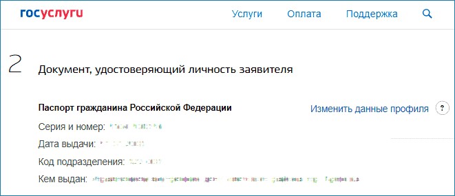Как войти в личный кабинет Соцзащиты для физических лиц через Госуслуги Как войти в личный кабинет Соцзащиты для физических лиц через Госуслуги